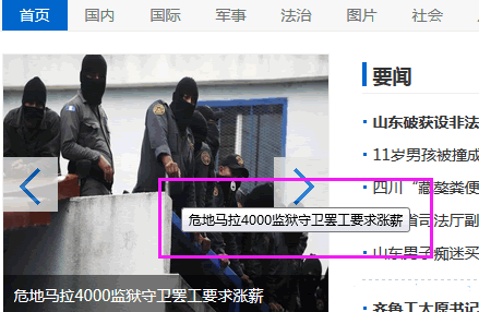 图片Title
